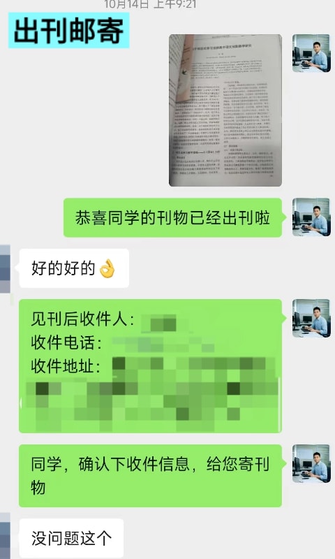 评职客户复购