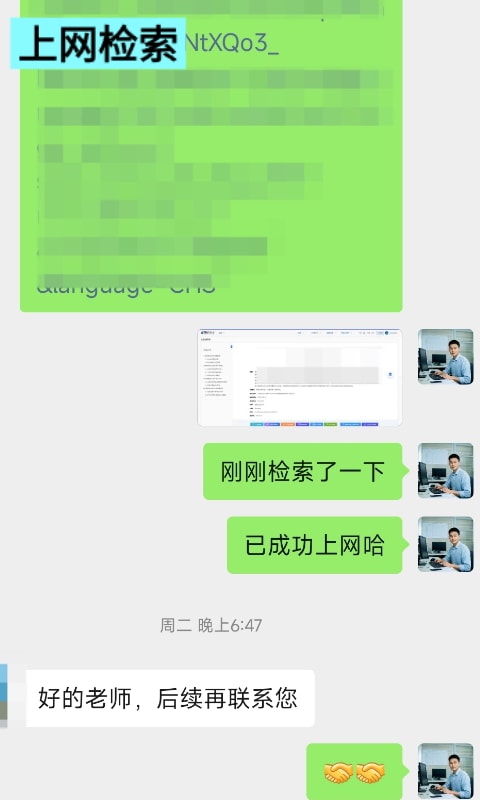 评职客户复购