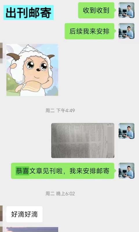 升学客户复购